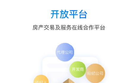 蚂蚁安家