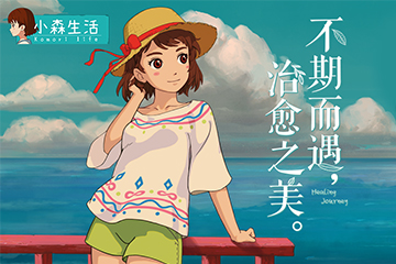 小森生活料理怎么解锁