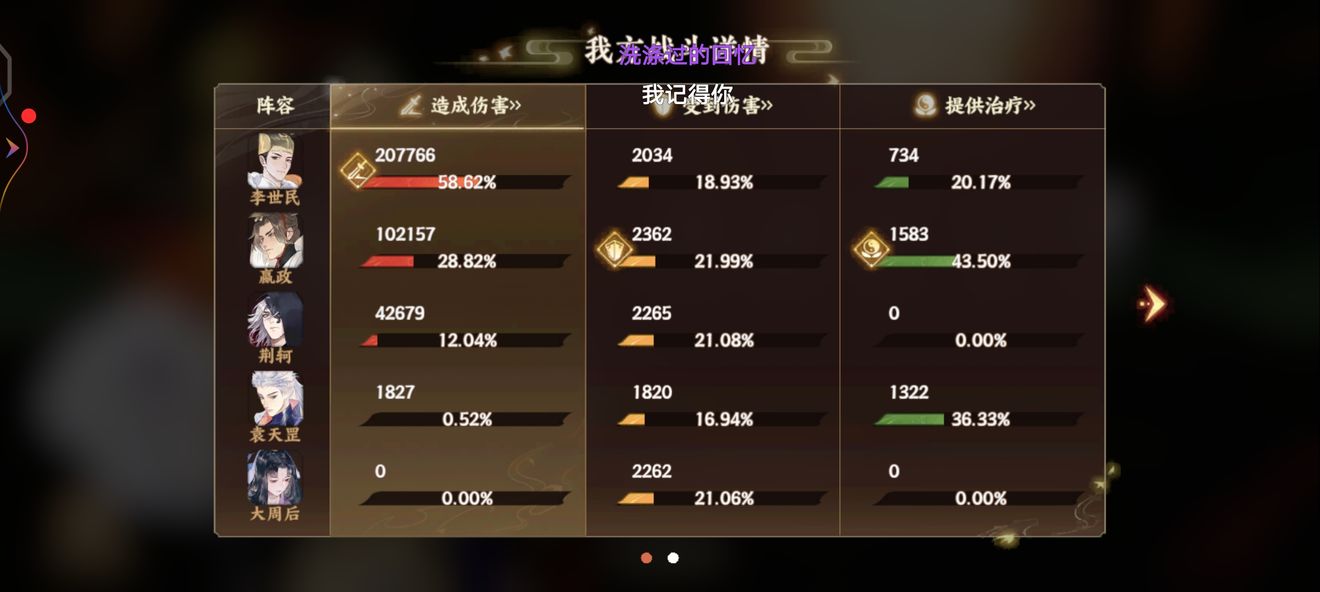 忘川风华录新手怎么抽卡
