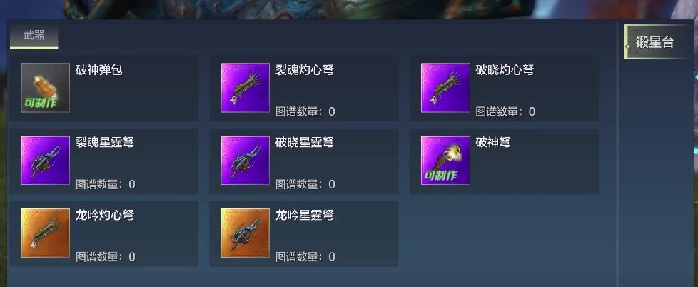 妄想山海神魔逐鹿活动怎么玩