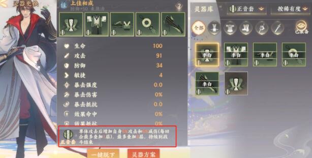 忘川风华录抽什么卡好