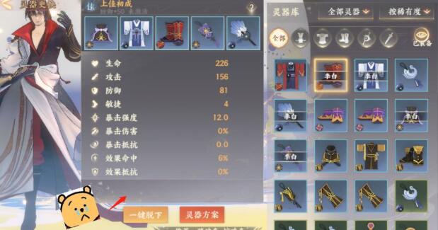 忘川风华录哪些R卡角色好