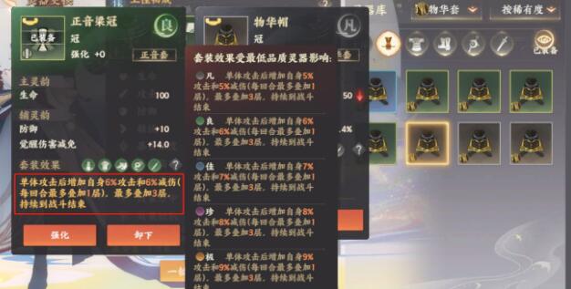 忘川风华录哪些R卡角色好
