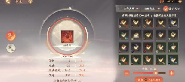 忘川风华录哪些R卡角色好