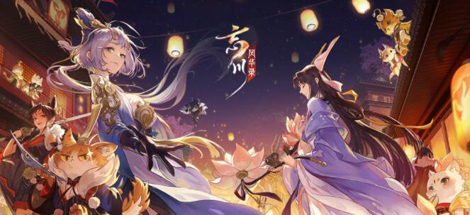 忘川风华录什么时候公测