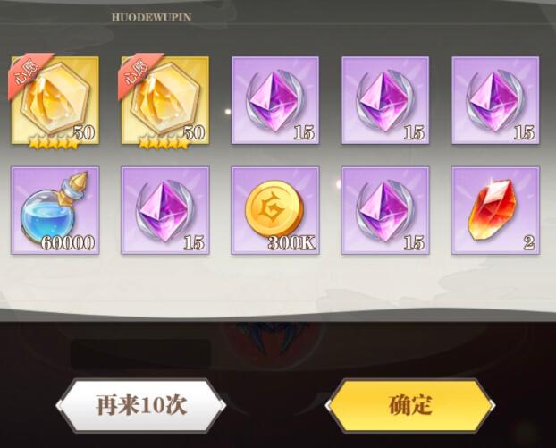 斗罗大陆武魂觉醒开局什么阵容好