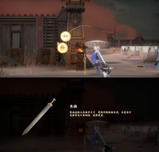 忘川风华录1-2文物在哪