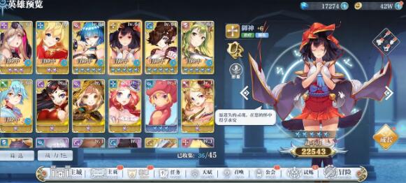 姬斗无双没有神乐怎么打