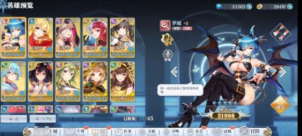 姬斗无双没有神乐怎么打