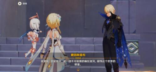 原神1.5家具怎么买