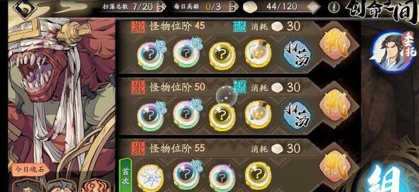 天地劫幽城再临暗创35关怎么打