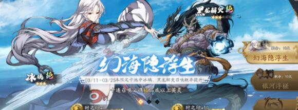 天地劫幽城再临暗创35关怎么打