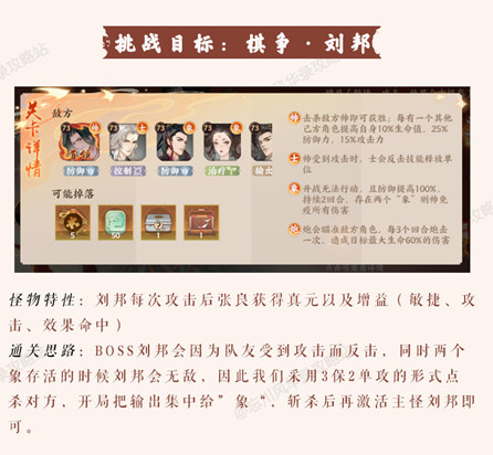 忘川风华录棋争怎么过
