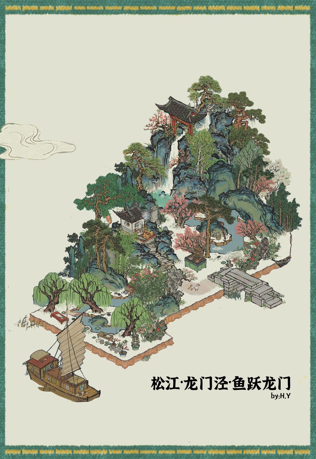 江南百景图鱼跃龙门布局怎么弄