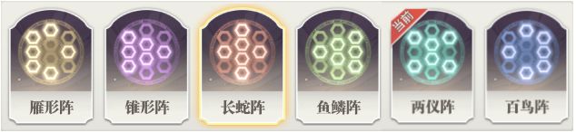 斗罗大陆武魂觉醒阵法怎么组