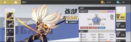 镇魂街武神躯开局阵容角色怎么选