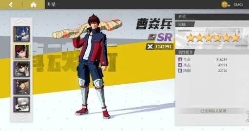 镇魂街武神躯开局阵容角色怎么选