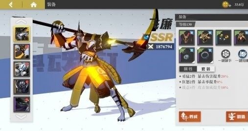 镇魂街武神躯开局阵容角色怎么选
