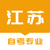 江苏自考之家 v4.0.5安卓版