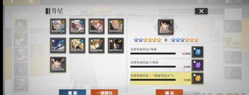 镇魂街武神躯寄灵人怎么强化