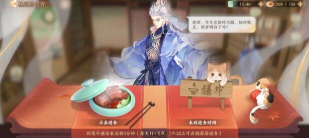 忘川风华录李世民输出装怎么搭配