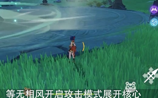 原神随风而去吧成就任务怎么做