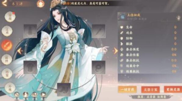 忘川风华录卫子夫用什么主C