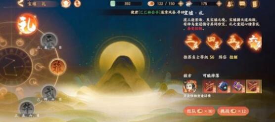 忘川风华录卫子夫用什么主C