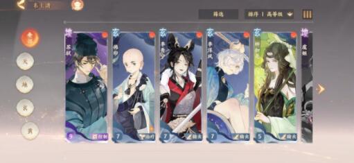 忘川风华录卫子夫用什么主C