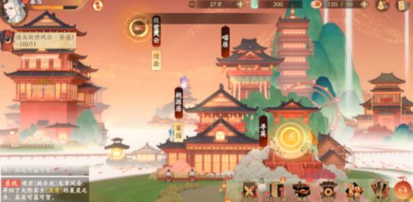 忘川风华录抽卡概率有多少