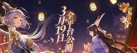 忘川风华录开局测试怎么回答