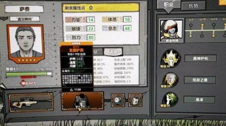 归家异途2部落勇士怎么样