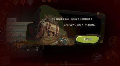 归家异途2狙击职业哪个好