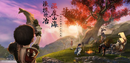妄想山海美人鱼怎么钓