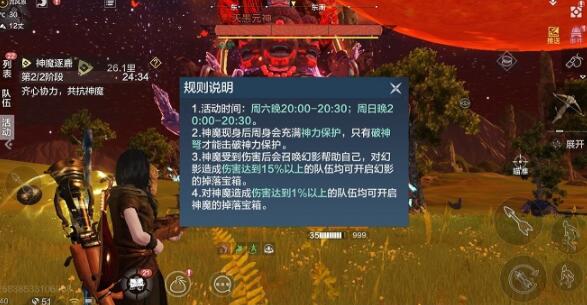 妄想山海巨兽匹配奖励有哪些