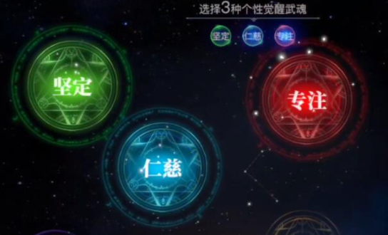斗罗大陆2绝世唐门邪眸白虎怎么得