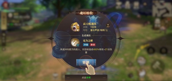 斗罗大陆2绝世唐门昊天锤怎么觉醒