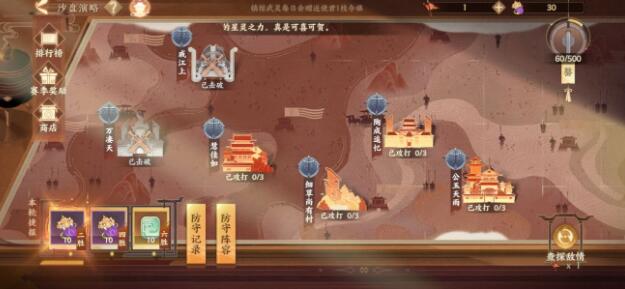忘川风华录名士天命有什么用
