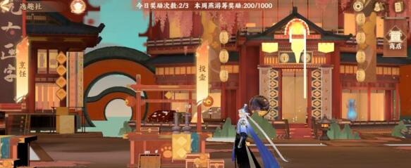 忘川风华录逸趣社是什么