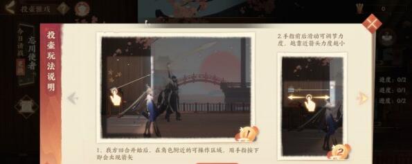 忘川风华录逸趣社是什么