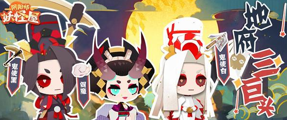 阴阳师妖怪屋半年庆活动内容是什么