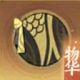 忘川风华录物华套怎么得