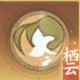 忘川风华录栖云套有什么用