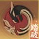 忘川风华录踏破套怎么样