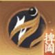 忘川风华录捭阖套怎么得