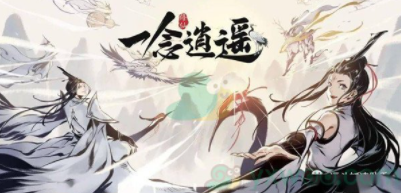 一念逍遥武器怎么上榜
