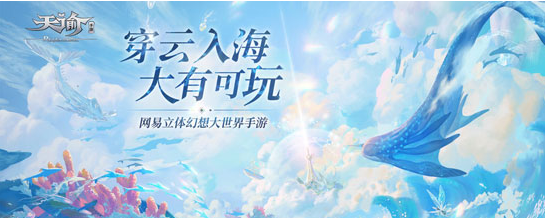 天谕手游青帝祝福选什么