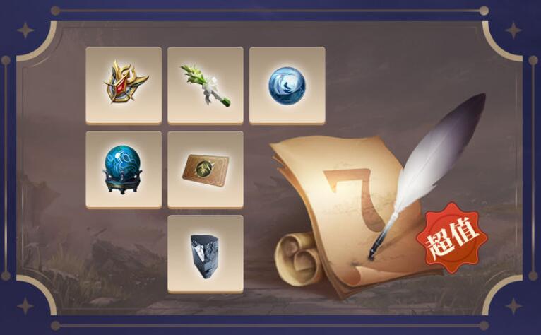 斗罗大陆2绝世唐门公测活动是什么