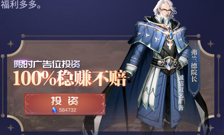 斗罗大陆2绝世唐门公测活动是什么