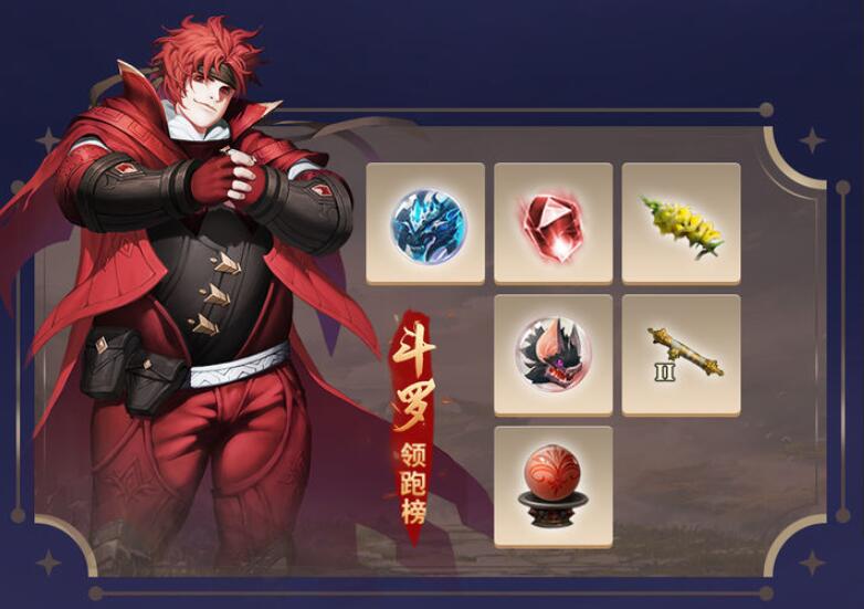 斗罗大陆2绝世唐门公测活动是什么